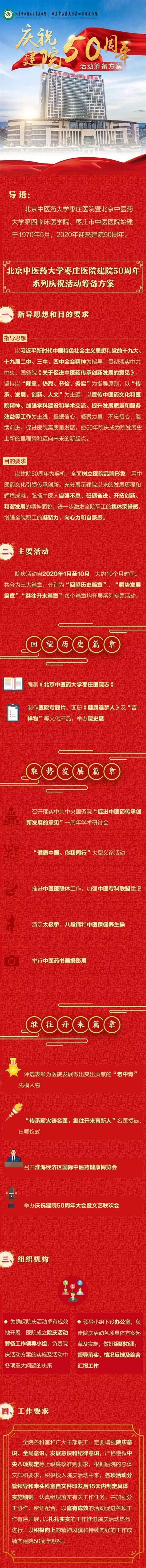 微信圖片_20200115084451.jpg