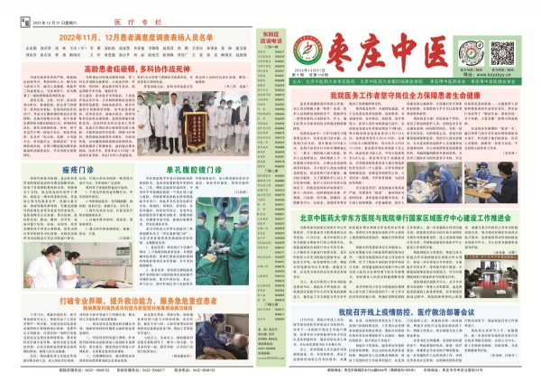 11月、12月正