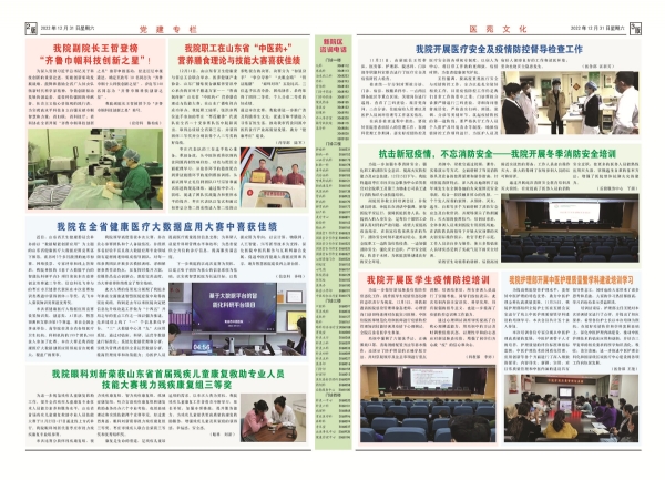11月、12月反